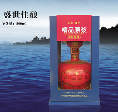 ��Ʒԭ����ʢ������