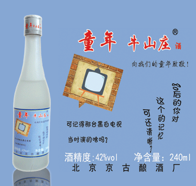 42��������240ml